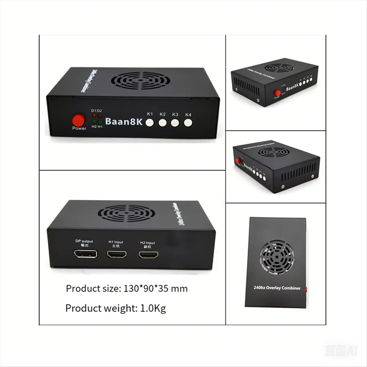 Baan DP/HDMI DMA フュージョン 240Hz DMA ビデオ オーバーレイ