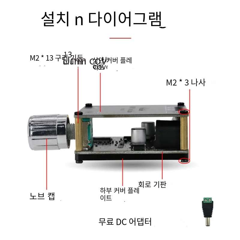 소형 전력 증폭기 회로 기판 디지털 모듈 듀얼 채널 미니 블루투스 오디오 스피커 20w360 도 무단 튜닝