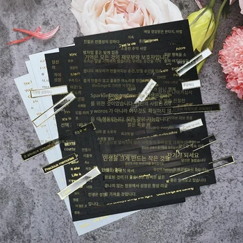 KSCRAFT 8pcs 호일 정크 저널 Scrapbooking 앨범에 대한 감정 스티커 DIY 플래너 프로젝트 카드 만들기 공예품