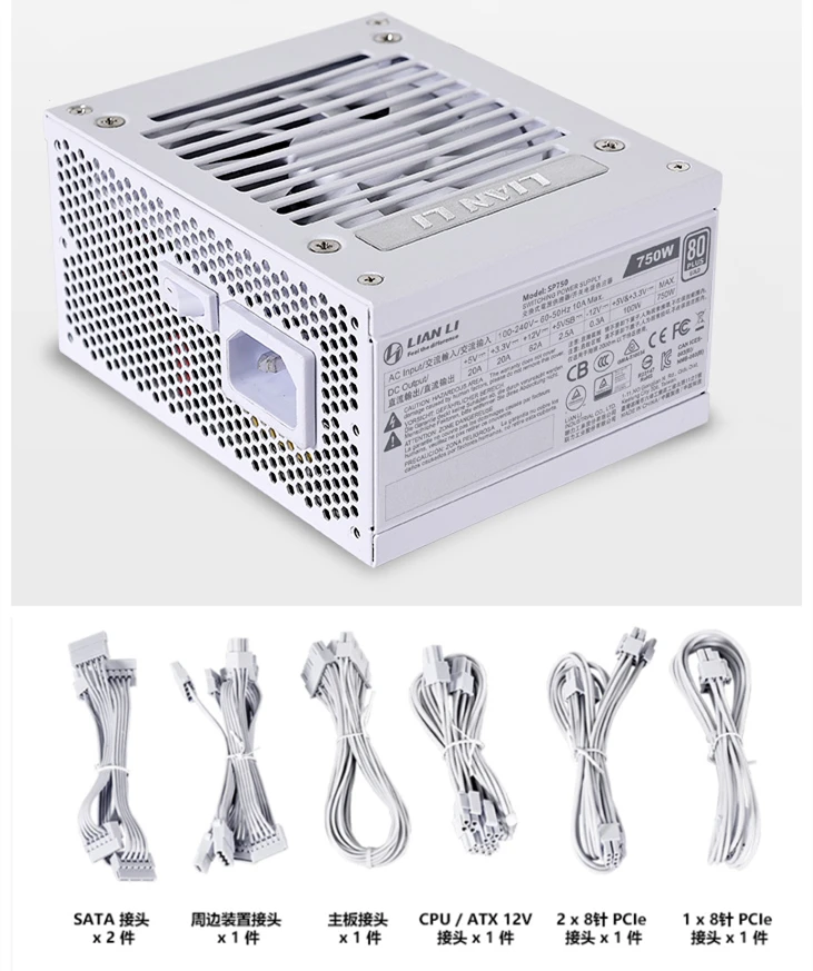 LIAN LI 750W 전원 공급 장치, ITX SFX PSU 골드 메달용 풀 모듈, 컴퓨터 미니 ITX 케이스 전원 공급 장치, 데스크탑 SP750