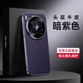WENJIE028 Purple