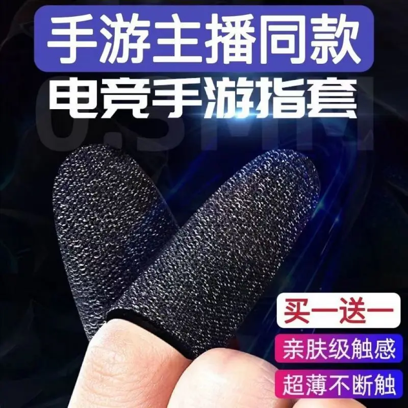 Eating Chicken Finger Covers 100 Esports Anti Sweat Playing Games Touch Finger Covers