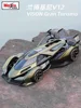 Maisto 1:18 Lamborghini Lambo V12 Vision Concept Car Sports Car Diecast Model New Color Oranger Luxury Vehicle Toy Kids Gift 4