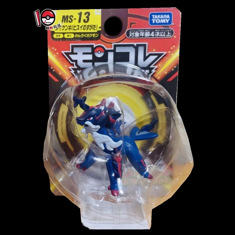 Ancien Jouet Personnage Takara Micronauts Collection Vintage