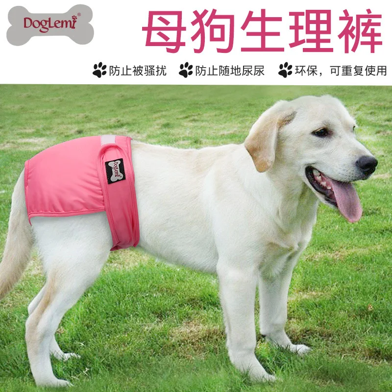 

Youpin Female Dog Diaper Teddy Golden Fleece Menstrual Pants Dog Hygiene Diapers Anti Harassment Estrus Pet Pants