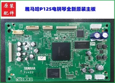 야마하 키보드 및 피아노 보드: 뛰어난 음악적 경험을 위한 필수적인 부품