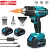 Cordless Handheld Hot Air Gun Machine Lithium Rechargeable Heating Equipment Temperatures Adjustable Power Tool with 3 Nozzles 1