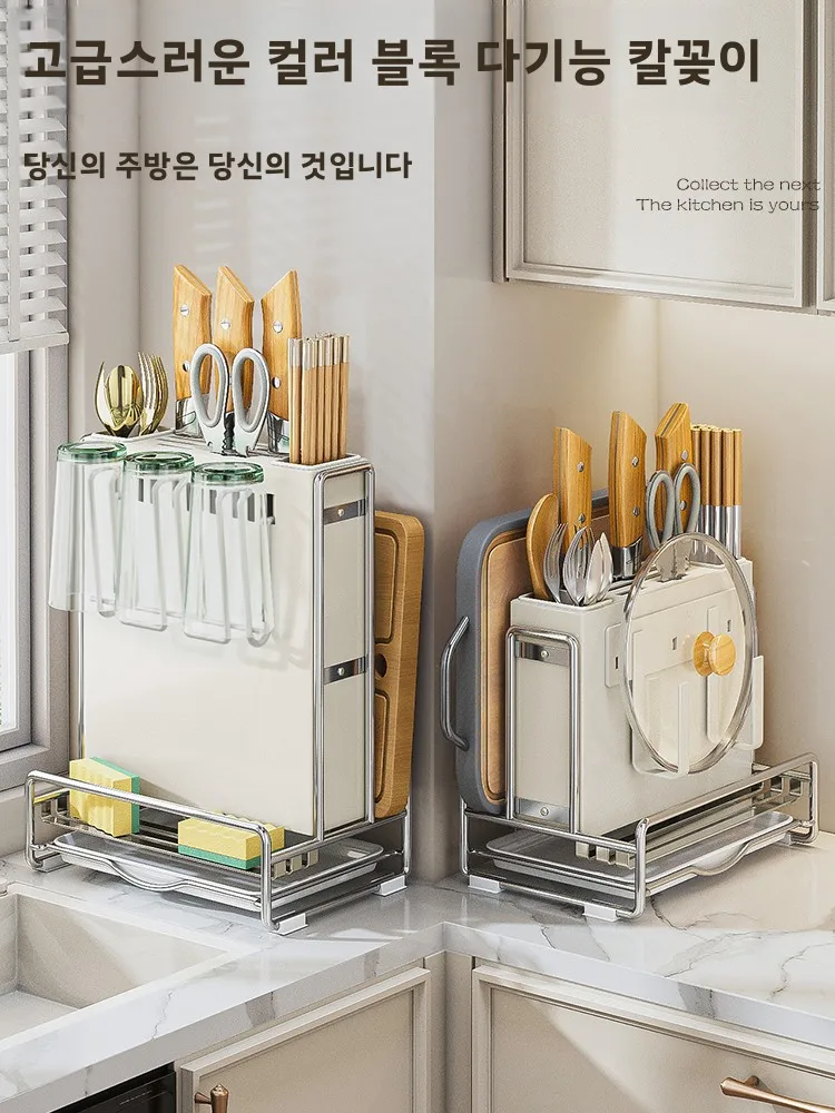 주방 칼꽂이 냄비뚜껑 수저 정리대 벽걸이/조리대 겸용 카본 스틸 도구 선반 신제품 2025년형