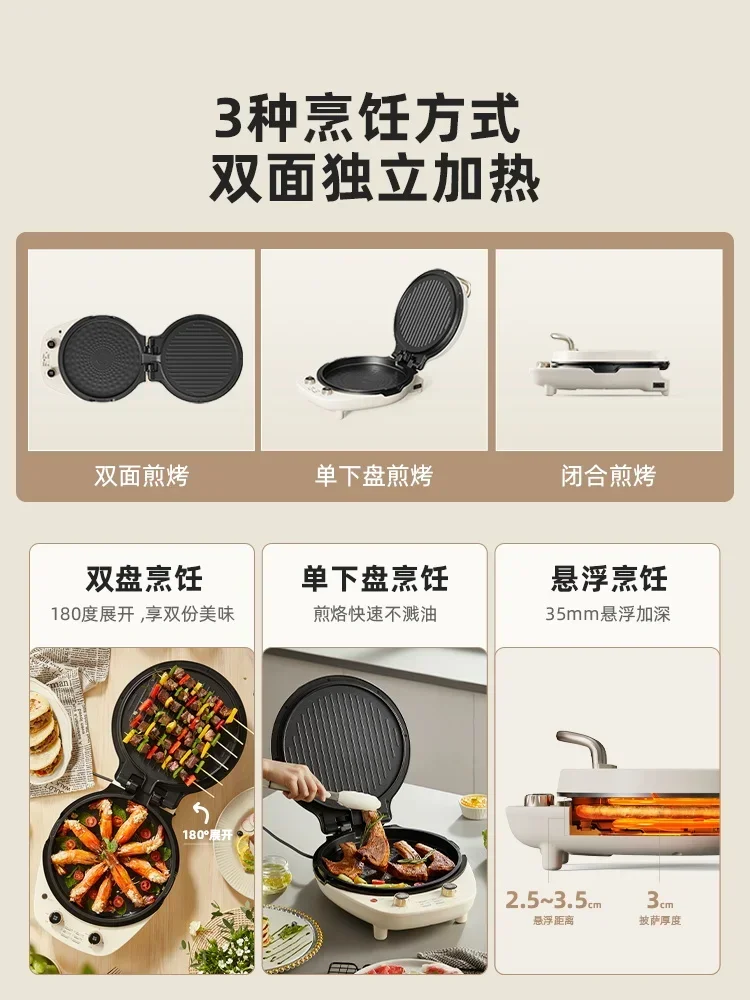 Detachable  Washable Electric Cake Bell, Household Double sided Heating Deepening Enlarged Pancake Pot Electric Cake 4