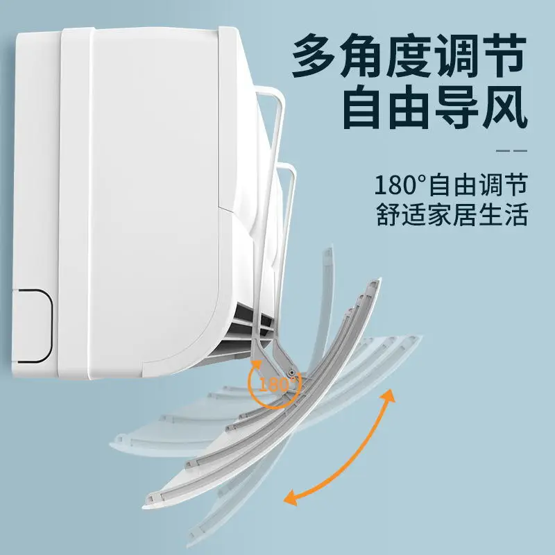 Cartoon Air Conditioner Wind Deflector Adjustable Anti-Direct Blowing for Home Office