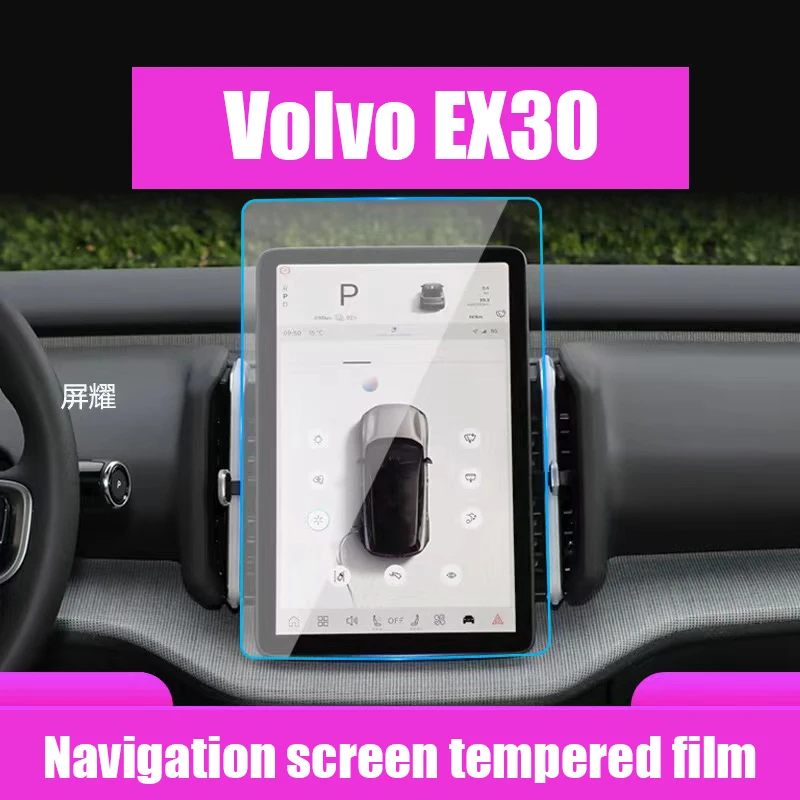 Car screen protector ZLWR volvo ex30 screen protector tempered film anti-scratch screen car interior supplies