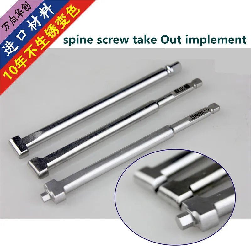 

Orthopedic instrument medical spinal bone screw extractor single axis universal Multiaxial pedicle screw screwdriver AO triangle