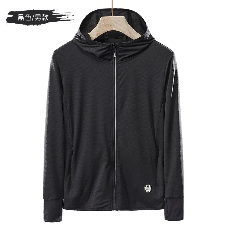 

Sun protective clothing Women's sun protective silk knitting U clothing warehouse Sun protective clothing men's coat summer