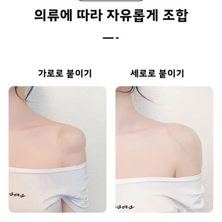 노마이시 아시아인을 위한 두꺼운 실리콘 어깨 패드, 넓은 아크형 어깨 모양 접착 스티커, 어깨 강화 도구