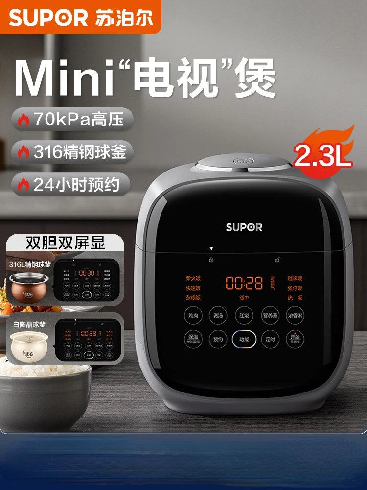 SUPOR Home Automatic Intelligent Electric Pressure Cooker Double Gall