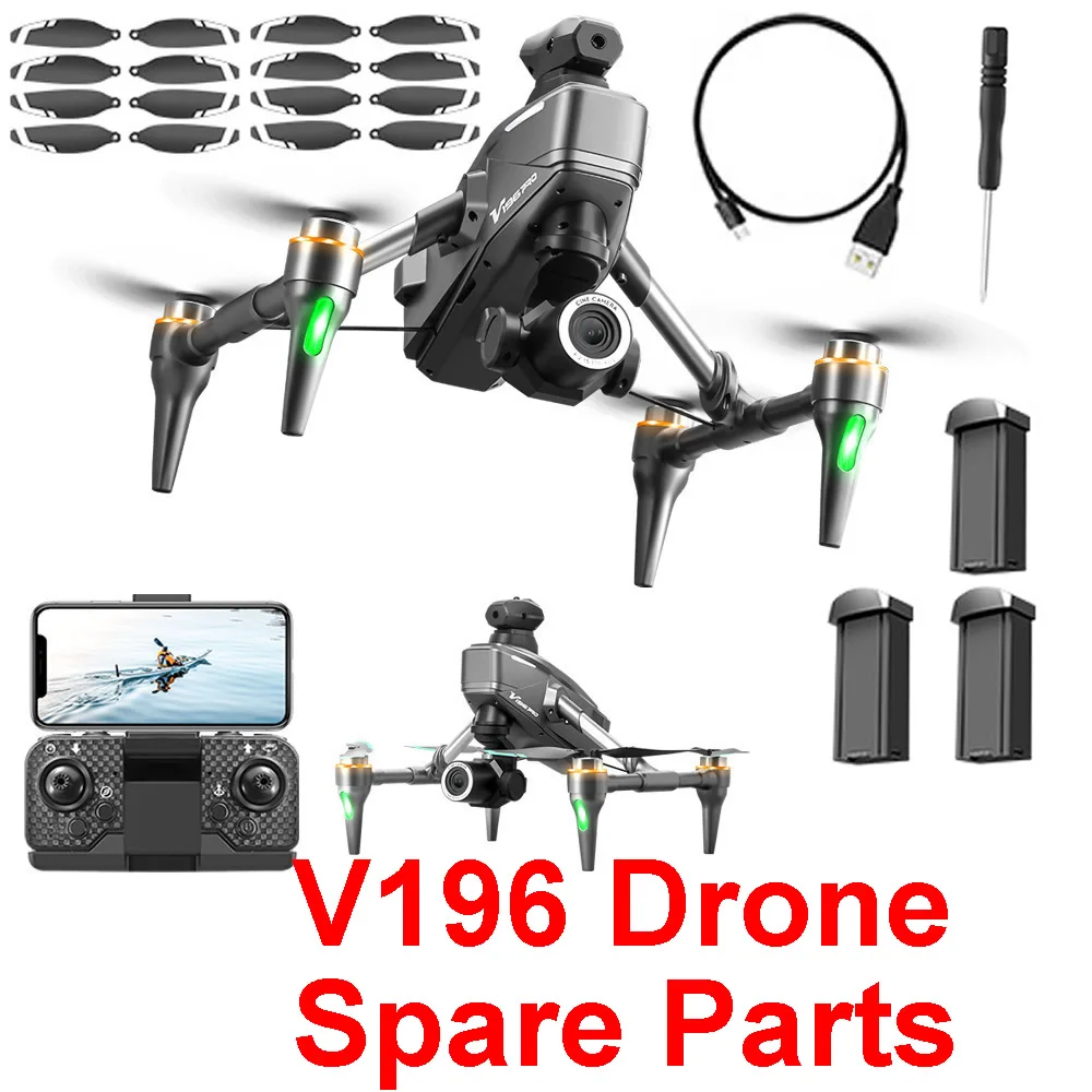 V196 접이식 드론 브러시리스 모터 RC 쿼드콥터 예비 부품 배터리/충전 케이블/블레이드 프로펠러/보관 가방/드라이버/컨트롤러