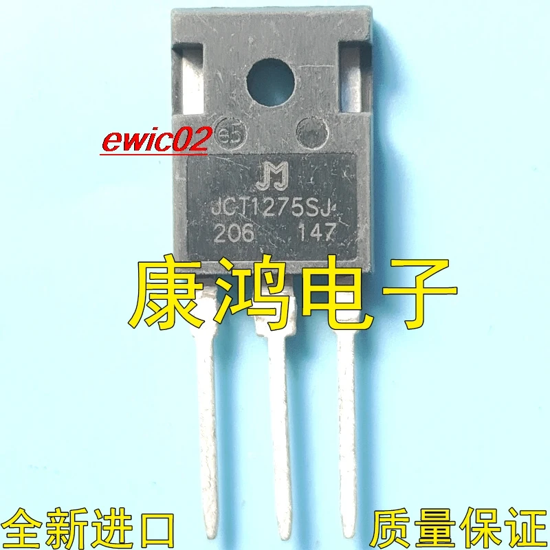 

Оригинальный в наличии JCT1275SJ TO-247 75A1200V