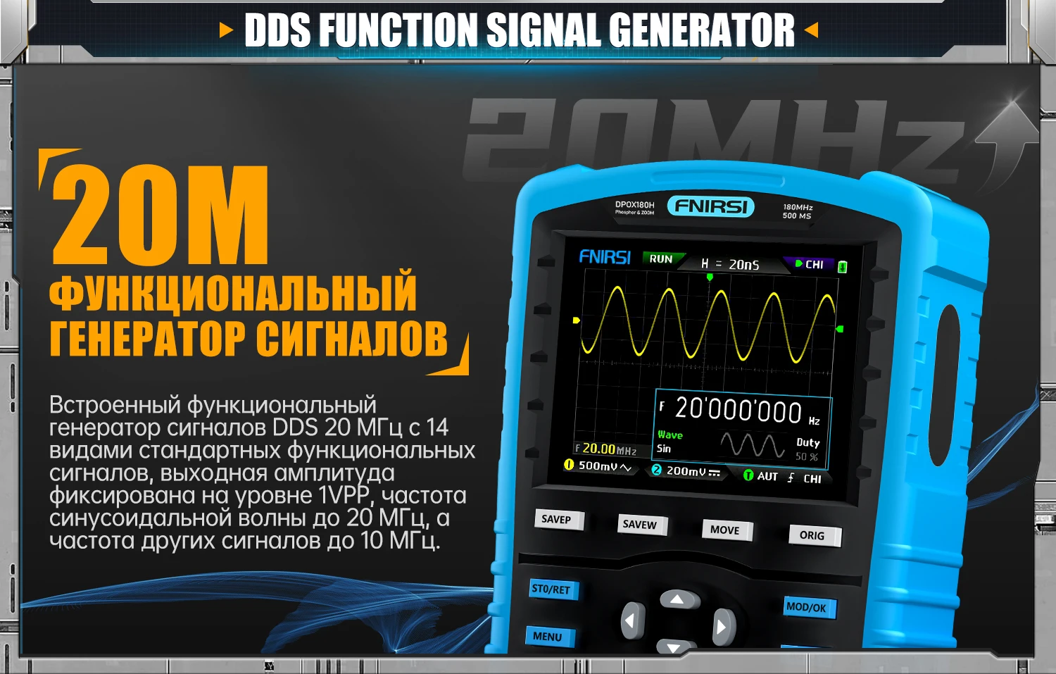 FNIRSI DPOX-180H 2-in-1 tragbares tragbares Werkzeug mit 180 MHz Bandbreite – Detail 16