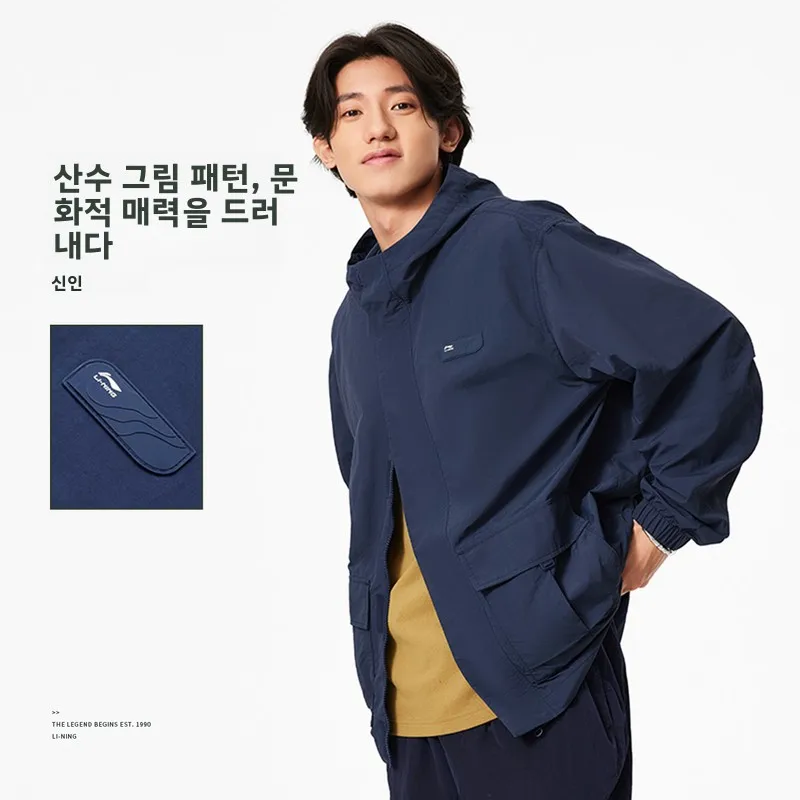 리닝 남성용 윈드브레이커 24 오픈 가디건 긴팔 후드 재킷 방수 스포츠웨어 B급 지퍼 클로저 캐주얼