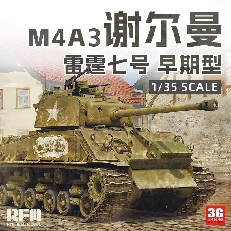 

RYEFIELD 5092 1/35 Scale M4A3 76W HVSS EARLY TYPETHUNDERBOLT VII