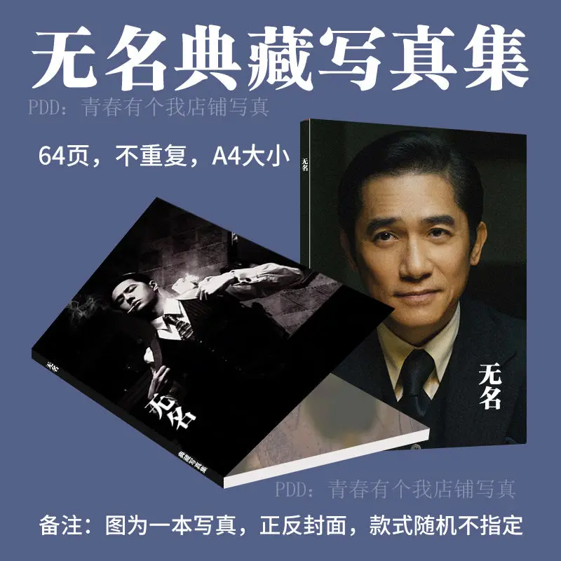 

Новинка, фотоальбом Wang Yibo с изображением героев Wu Ming, периферийная книга, HD постер, фотокарточка, наклейка, фото, рамки, значки