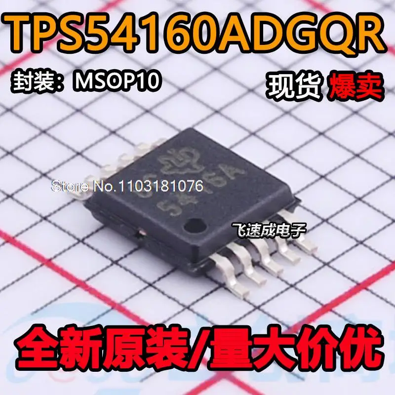 

(10PCS/LOT) TPS54160ADGQR TPS54160ADGQ MSOP-10 New Original Stock Power chip