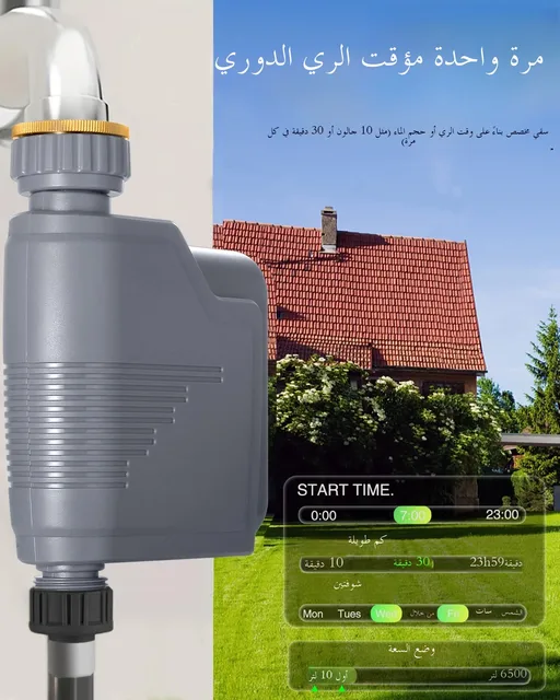 Tuya Smart Zigbee Watering Timer Smart Sprinkler Drip Irrigation System Built-in Water Flow Recorder Water Controller 4