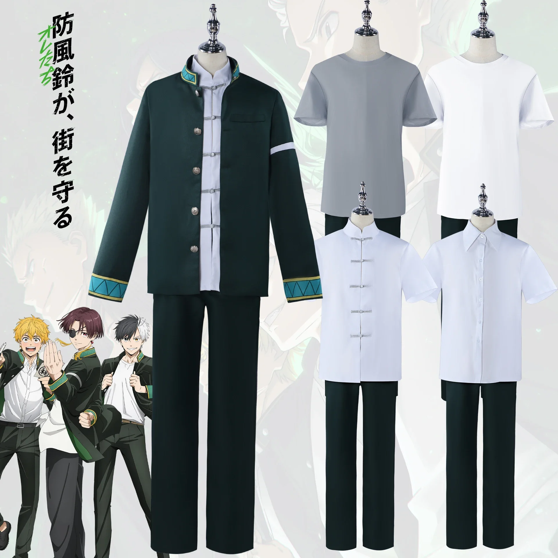 

2024 New Anime Wind Breaker Haruka Sakura Akihiko Nirei Kyotaro Sugishita Cosplay Costume Furin High School Uniform Wig Suit