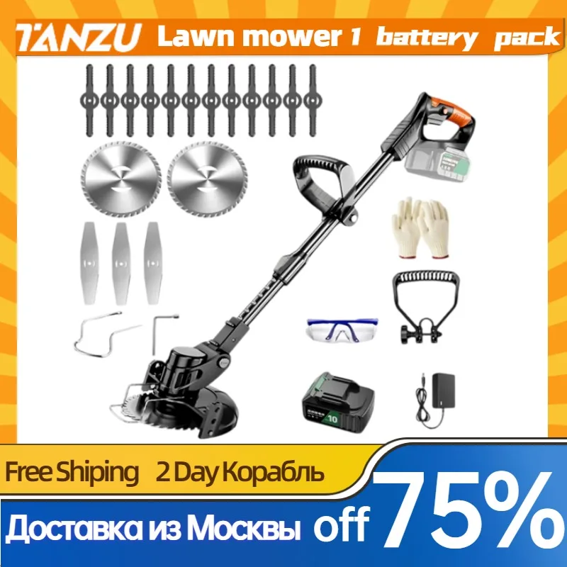 

Беспроводная электрическая газонокосилка с аккумулятором Makita