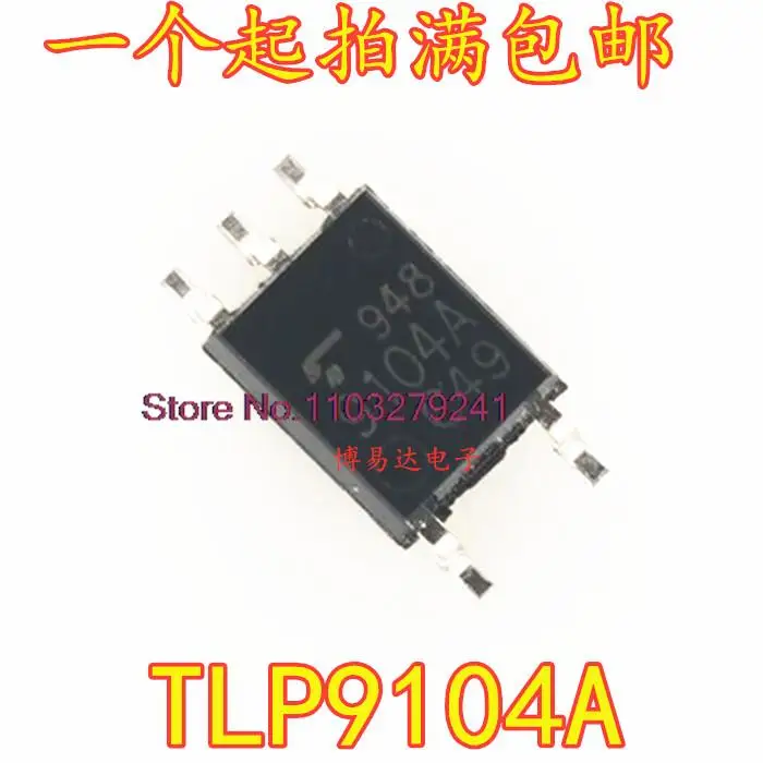 

10PCS/LOT TLP9104A 9104 9104A SOP5 New Original