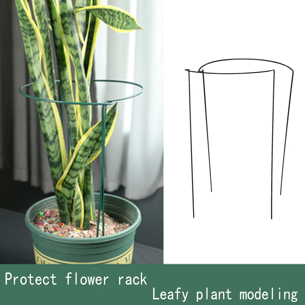 Gardening crafts plant struts 1 supporting flower pants plant view art struts flower (25cmx40cm 1 pieces)