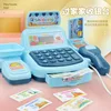 Children's Simulation Supermarket Cash Register Play House Toys Mini Convenience Store Cashier Electric Pretend Play Kid Toy 1