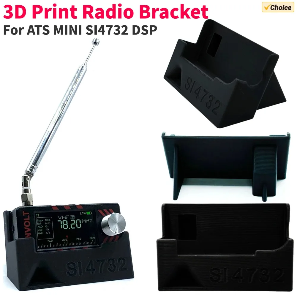 ATS MINI SI4732 DSP 범용 라디오 브래킷(내장형 사운드 가이드 그루브 라디오 특수 스탠드 포함) 3D 프린트 라디오 액세서리