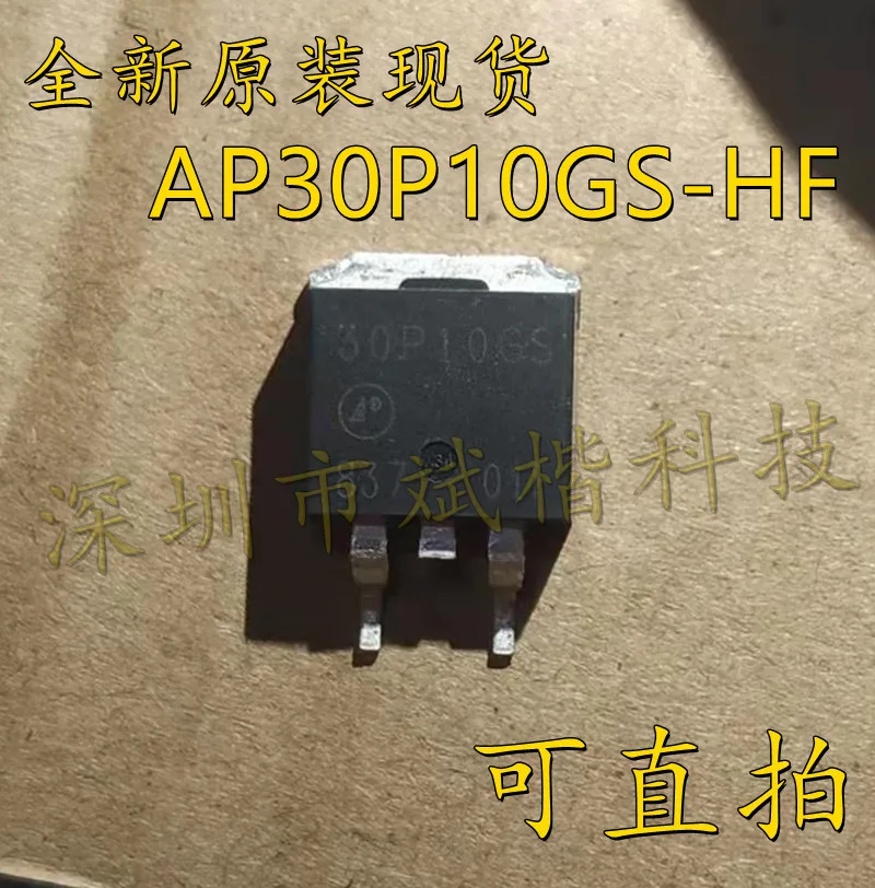 

10 шт./партия AP30P10GS-HF 30P10GS MOSFET N-CH