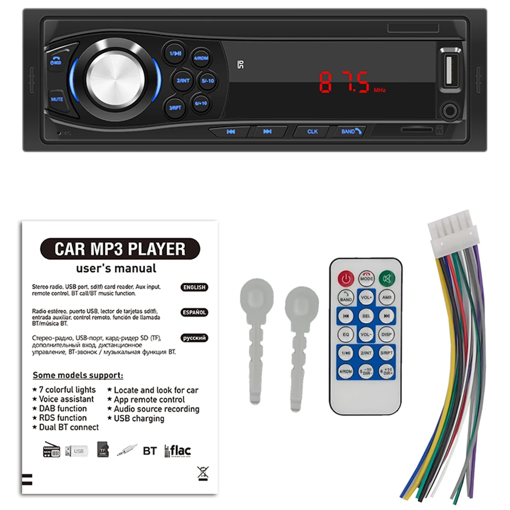  MP3 ÷̾ FM USB AUX FM  ,  ȣȯ  , 1 Din LED ÷,  TF , 12V