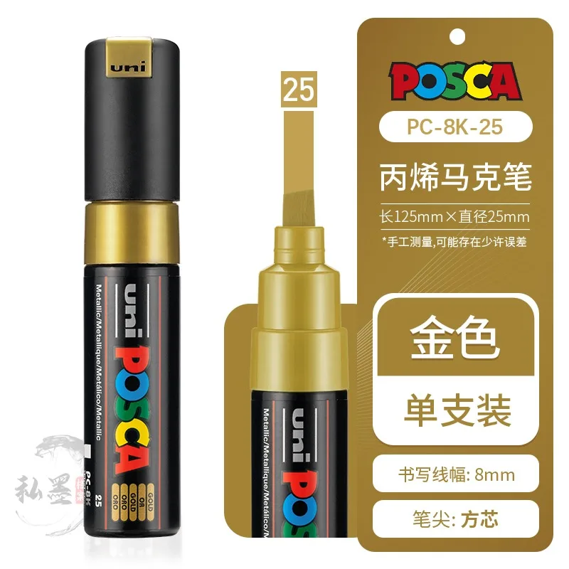 Vibrant 35-Color POSCA Water-Based Marker Set for Posters and Art Projects