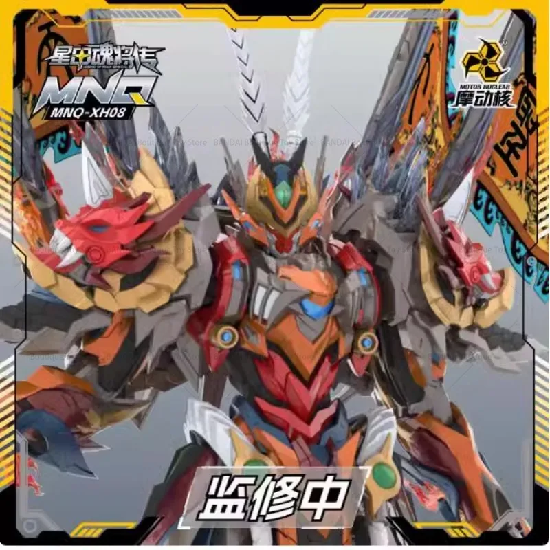 BANDAI - 【Mo-chang 】 FW Gundam Converge : CORE MA-08 BYG-ZAM & FF-X7-Bst CORE