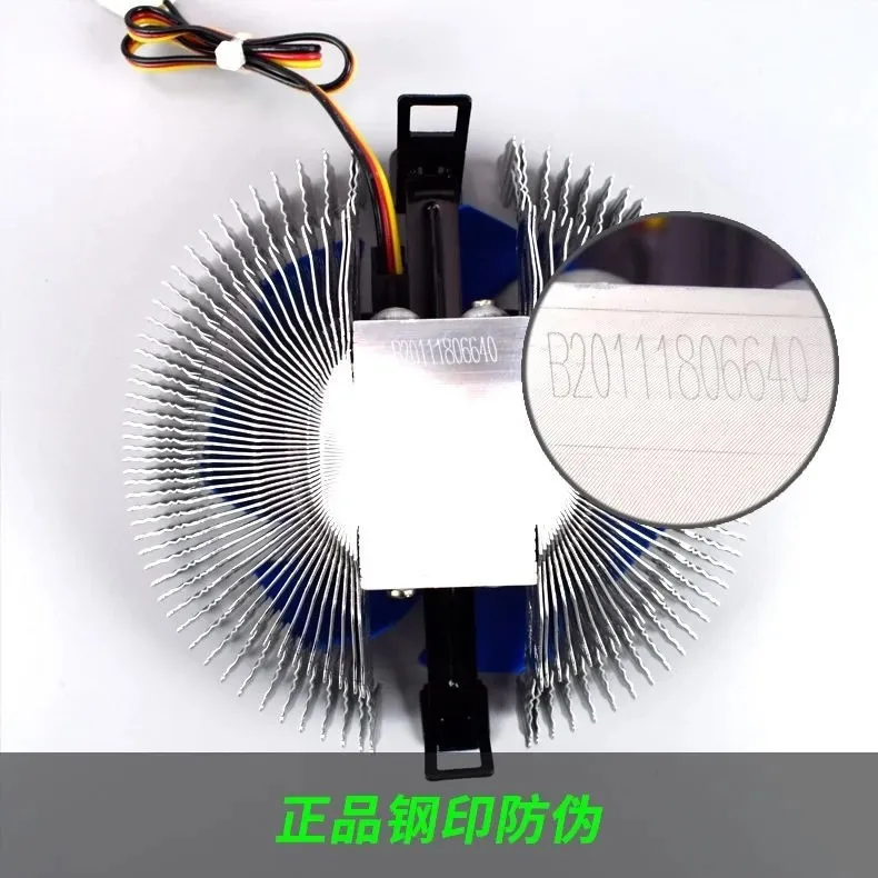 GA1700 CPU fan H61H81H610B75B85 main board CPU radiator