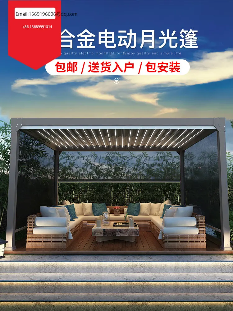 CustomSizeServiceElectricRemoteControlCourtyardPergola