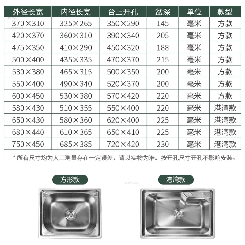 Stainless Steel Kitchen Sinks Wash Basin Thickened Washing Sink Single Sink Table Upper and Lower Basin Kitchen Accessories T 5