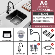  Black Nano Bar Counter Small Water Channel Single Sink Balcony Kitchen Island 304 Stainless Steel Kitchen Washing Basin Small 