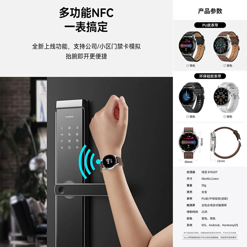   ð 3  ո Ʈ ġ  NFC   Smartwatches ū ȭ ɹڼ   GT3
