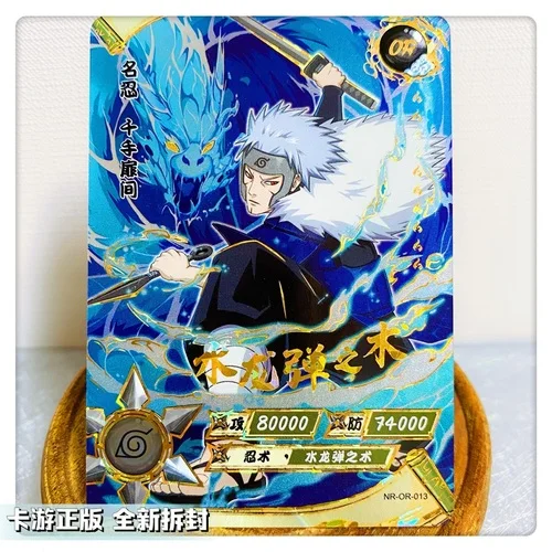 NARUTO 忍術大全 我愛羅 うちはサスケ カード ナルト ジャンプ