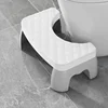1 PCS Toilet Squat Stool Removable Non-slip Toilet Seat Stool Portable Squat Stool Home Multifunctional  Bathroom Accessories 3
