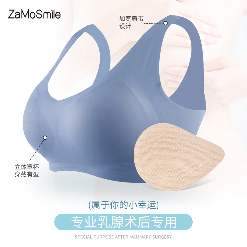 

Breast Implant Special Bra Underwear Without Steel Ring Chest Pad Fake Breast Use Breathable Female