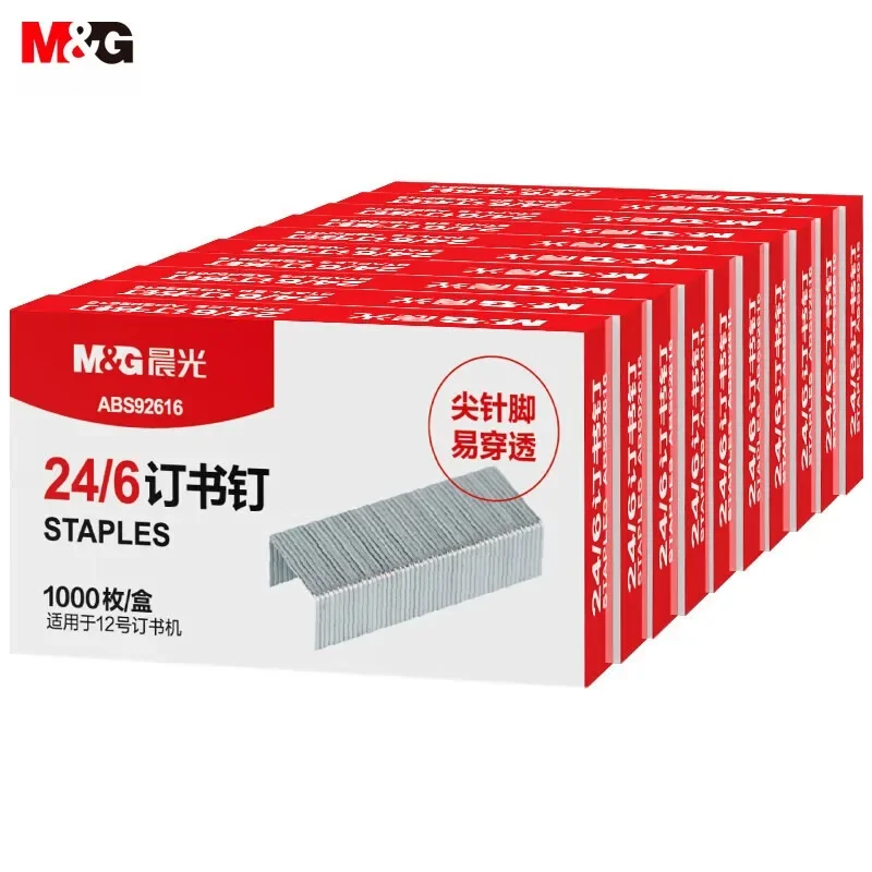 M&G 1000 PCS/box 12# Staples High Strength Easy to Penetrate 1Pack