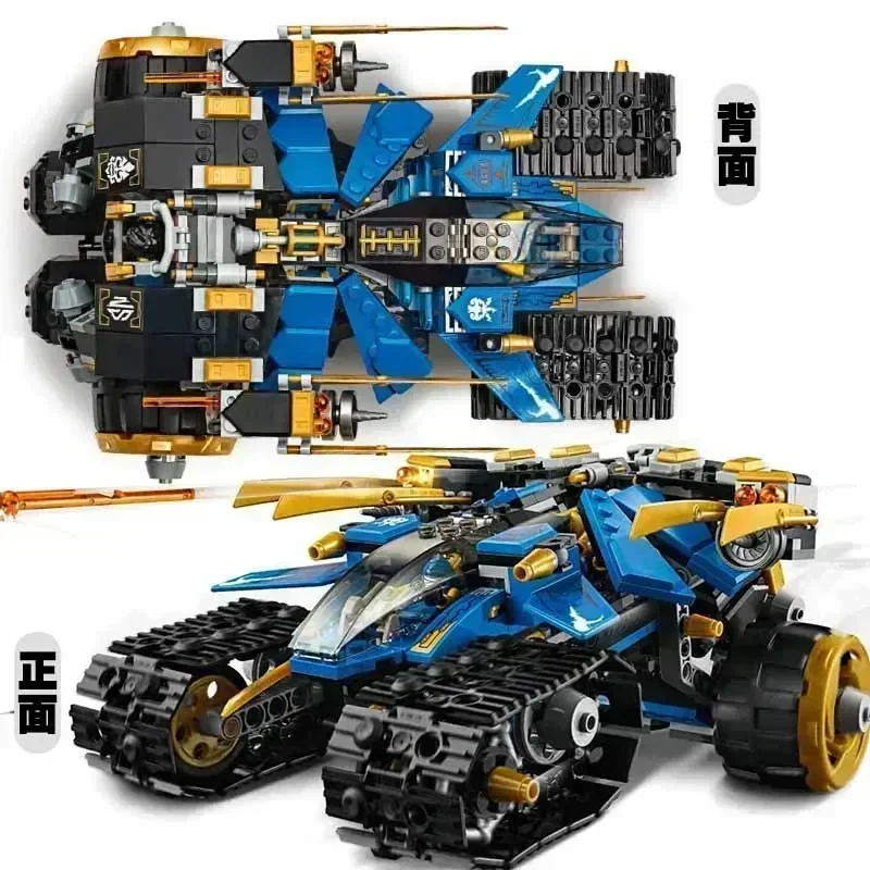 

610 шт., Детский конструктор «Thunder Raider»