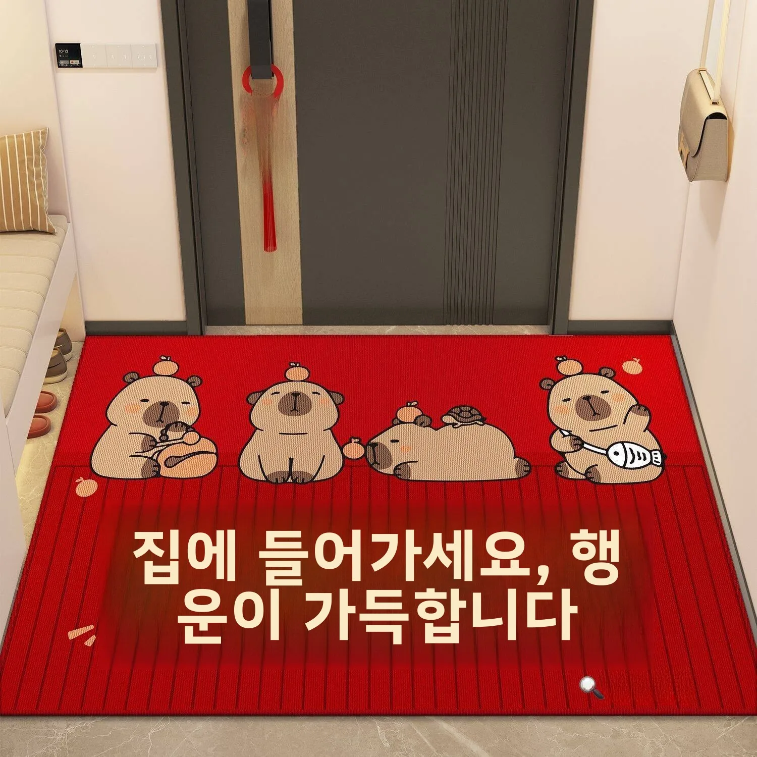 레드 셀레브레이션 현관 매트 입주 행운 카펫 홈 현관 먼지 방지 미끄럼 방지 발..