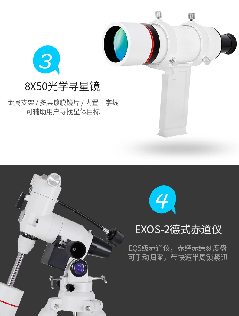 S9747227b87d64945aa979001dbf2da58c 152/1200 achromatyczny obraz teleskop astronomiczny duże powiększenie profesjonalną fotografię głęboka przestrzeń obserwacji gwiazd