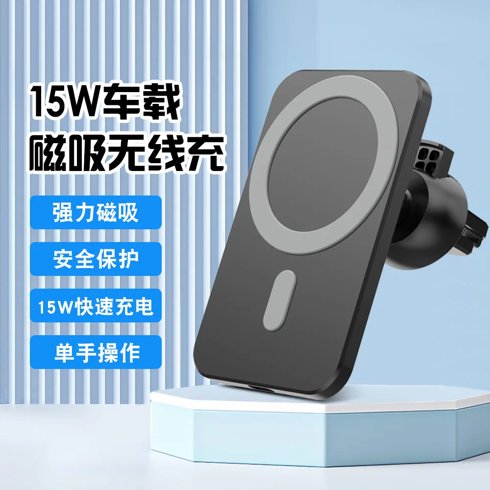 

Hot 15W magnetic wireless charger new for Apple wireless fast charge pd20w car charger